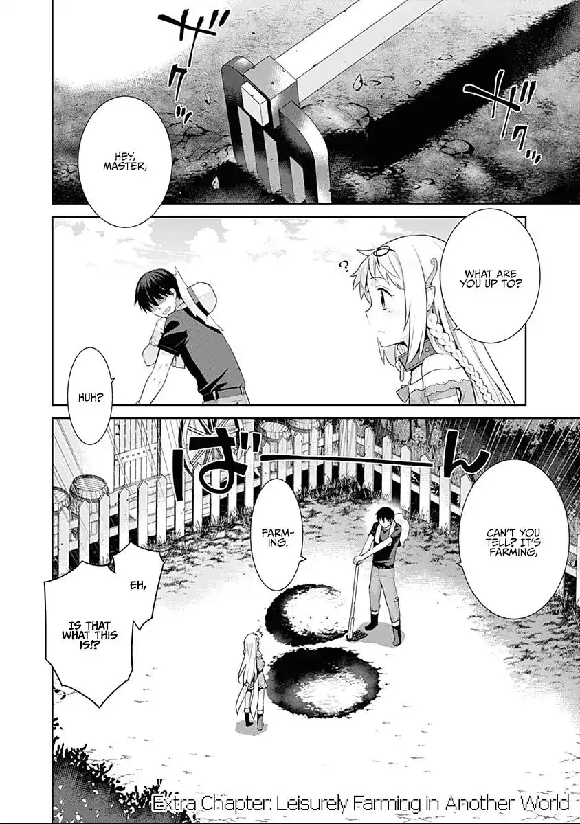 Isekai Elf no Dorei-chan Chapter 32.5 - Page 1