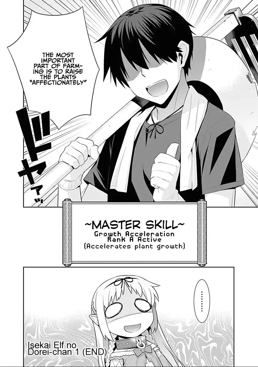 Isekai Elf no Dorei-chan Chapter 32.5 - Page 5