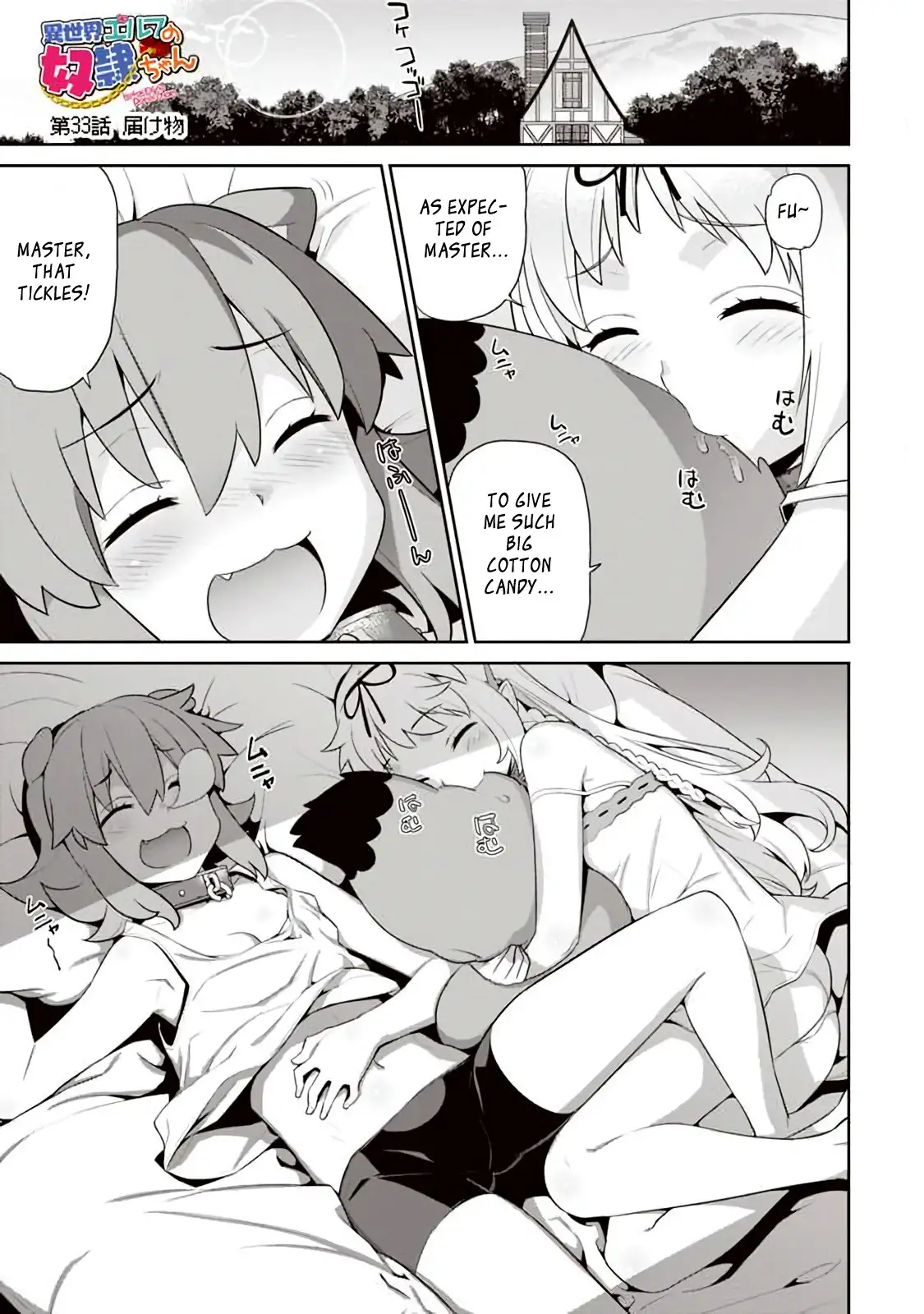 Isekai Elf no Dorei-chan Chapter 33 - Page 1