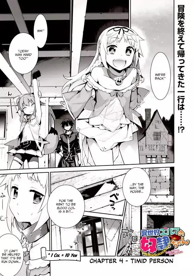 Isekai Elf no Dorei-chan Chapter 4 - Page 1
