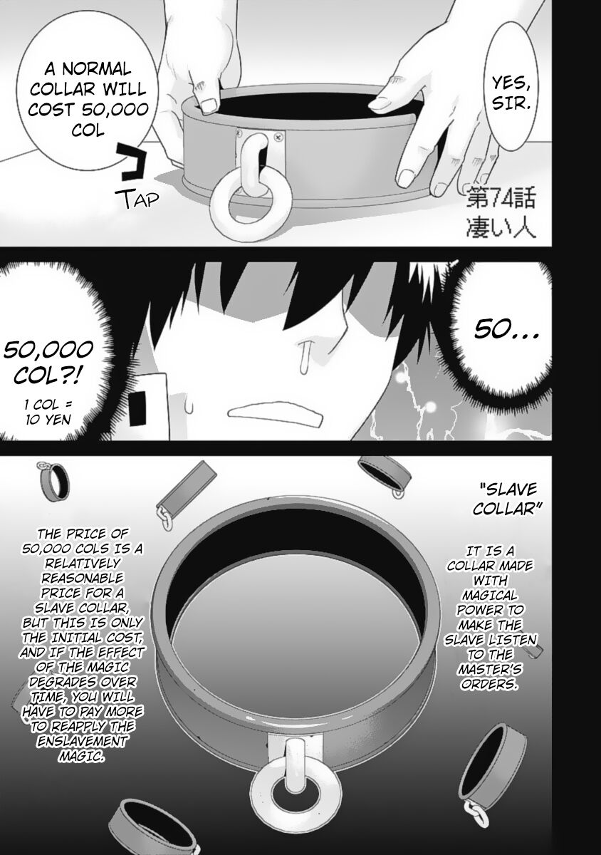 Isekai Elf no Dorei-chan Chapter 74 - Page 2