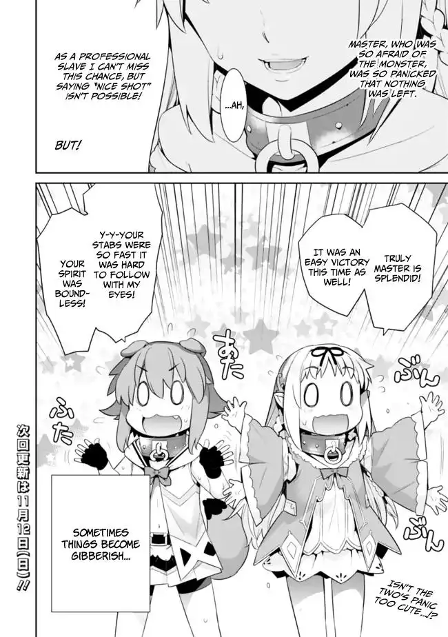 Isekai Elf no Dorei-chan Chapter 9 - Page 6