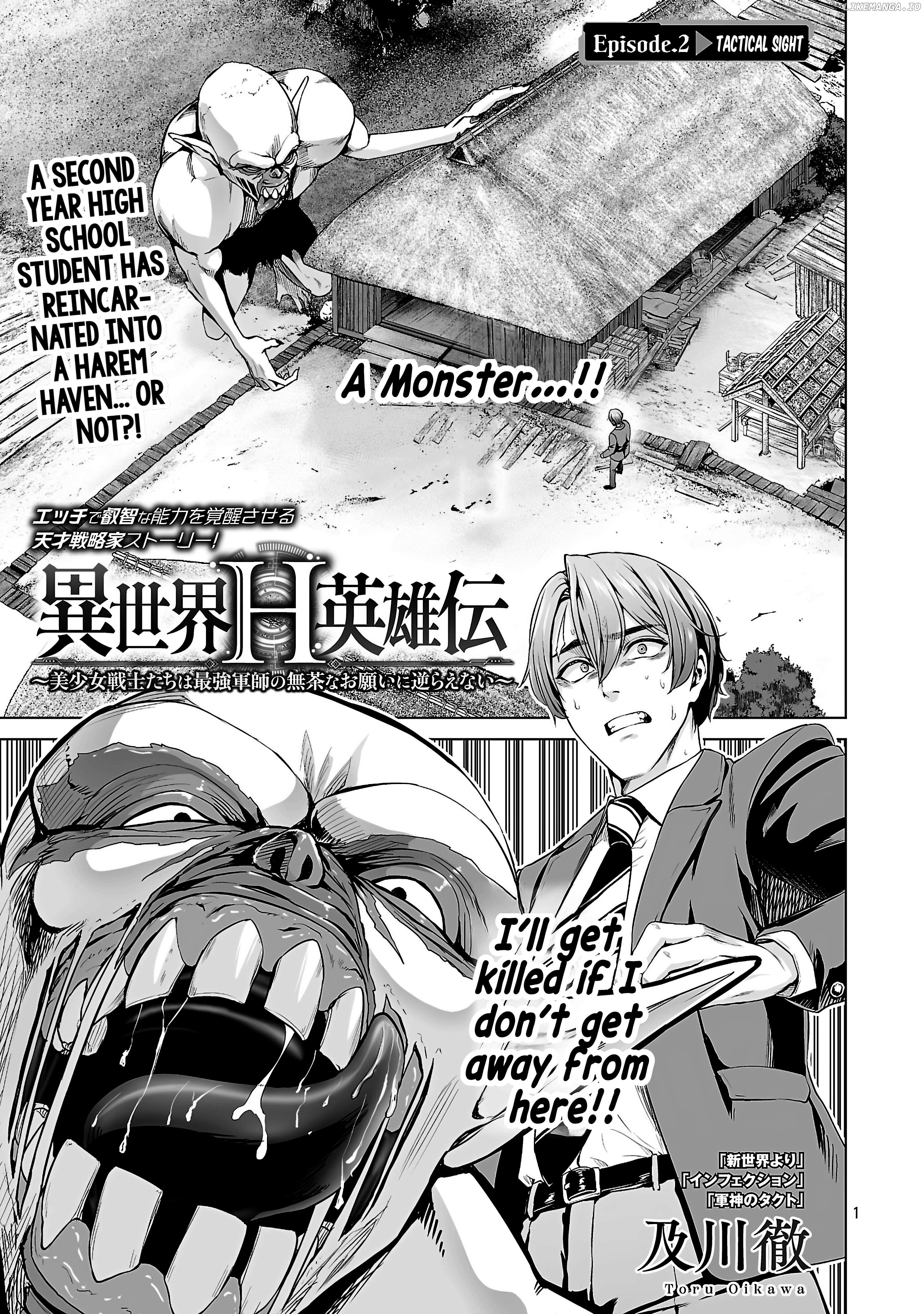 Isekai H Eiyuuden ~Bishoujo Senshi-tachi wa Saikyou Gunshi no Muchana Onegai ni Sakaraenai~ Chapter 2 - Page 1