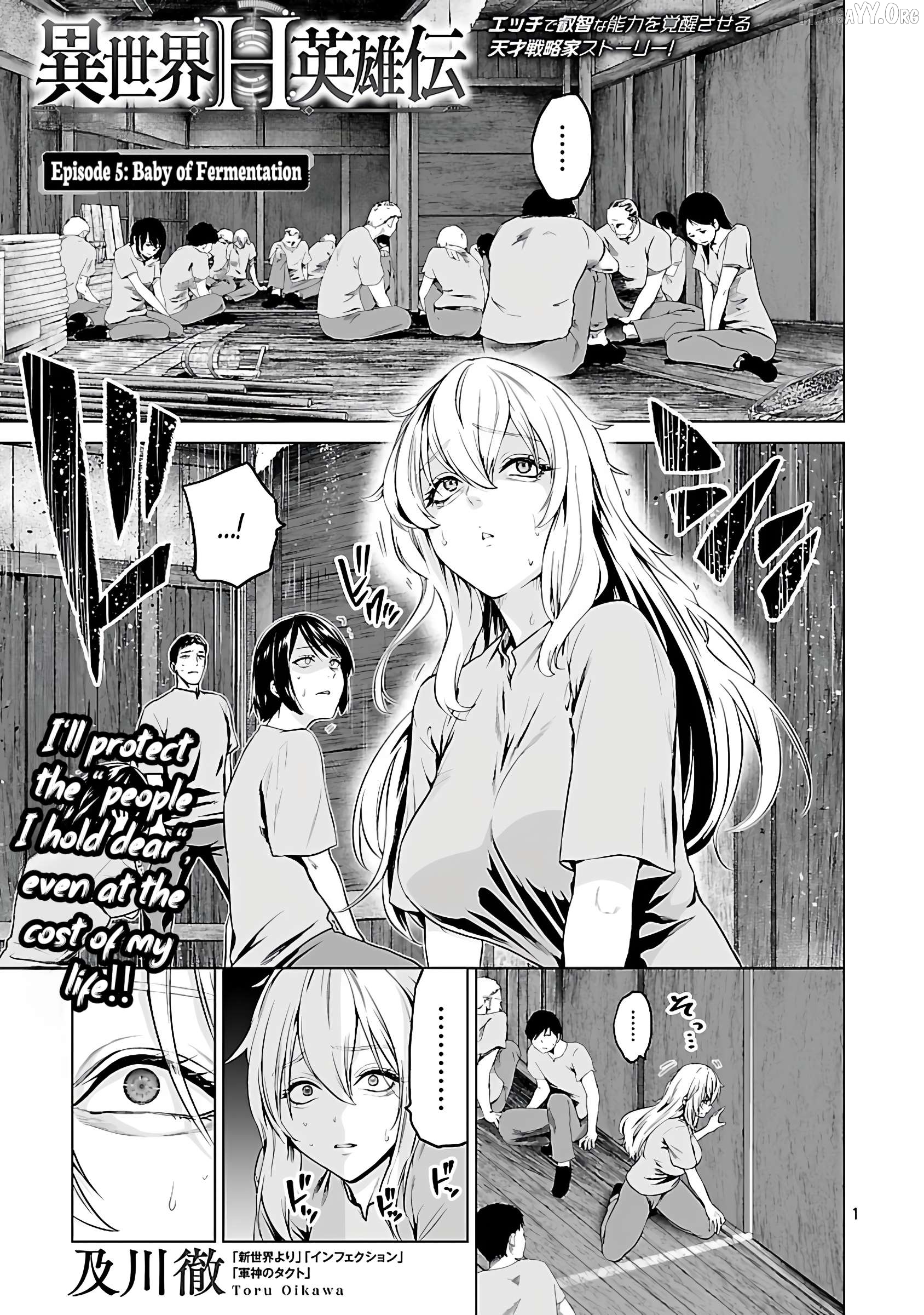 Isekai H Eiyuuden ~Bishoujo Senshi-tachi wa Saikyou Gunshi no Muchana Onegai ni Sakaraenai~ Chapter 5.1 - Page 1