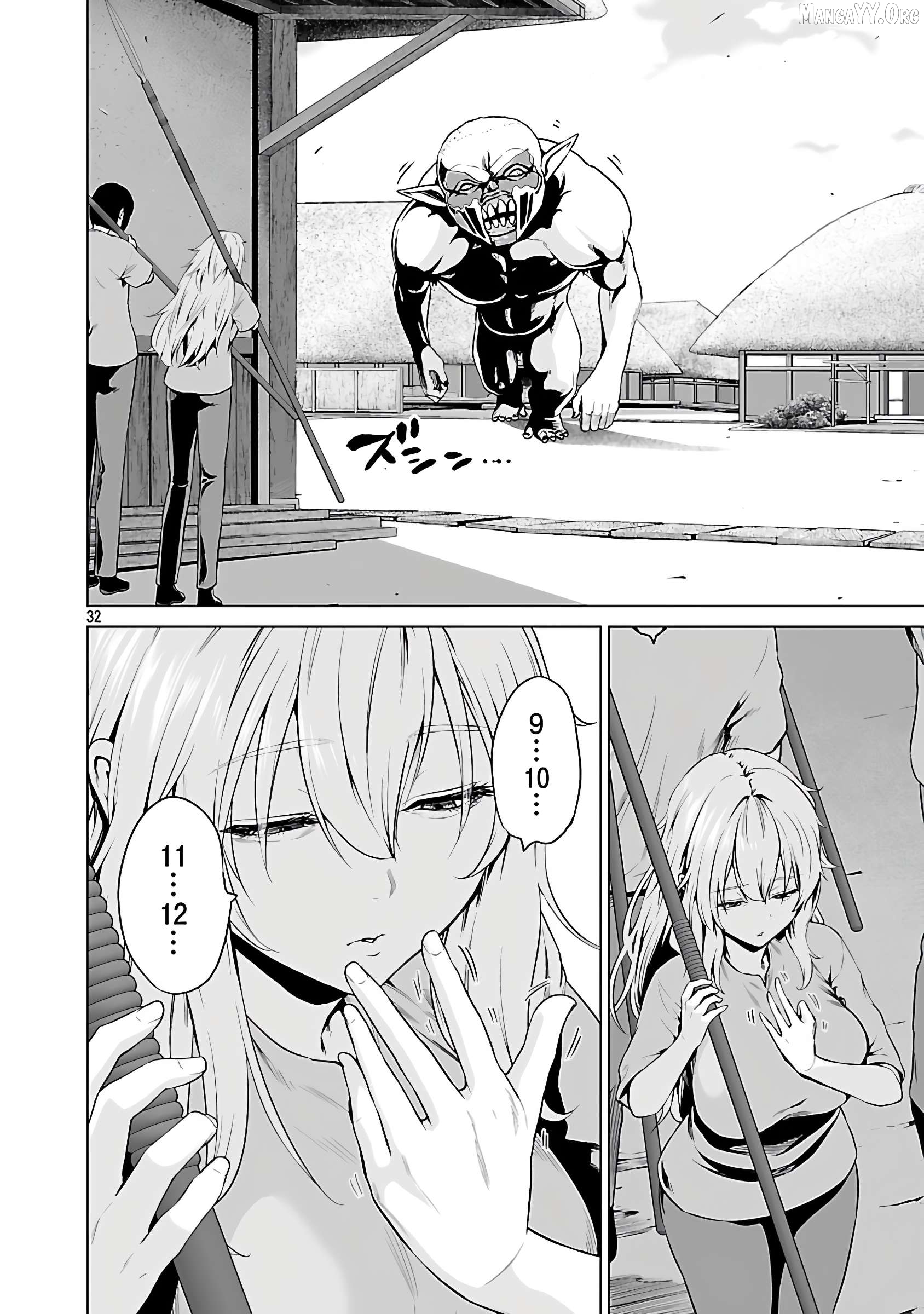 Isekai H Eiyuuden ~Bishoujo Senshi-tachi wa Saikyou Gunshi no Muchana Onegai ni Sakaraenai~ Chapter 5.1 - Page 32