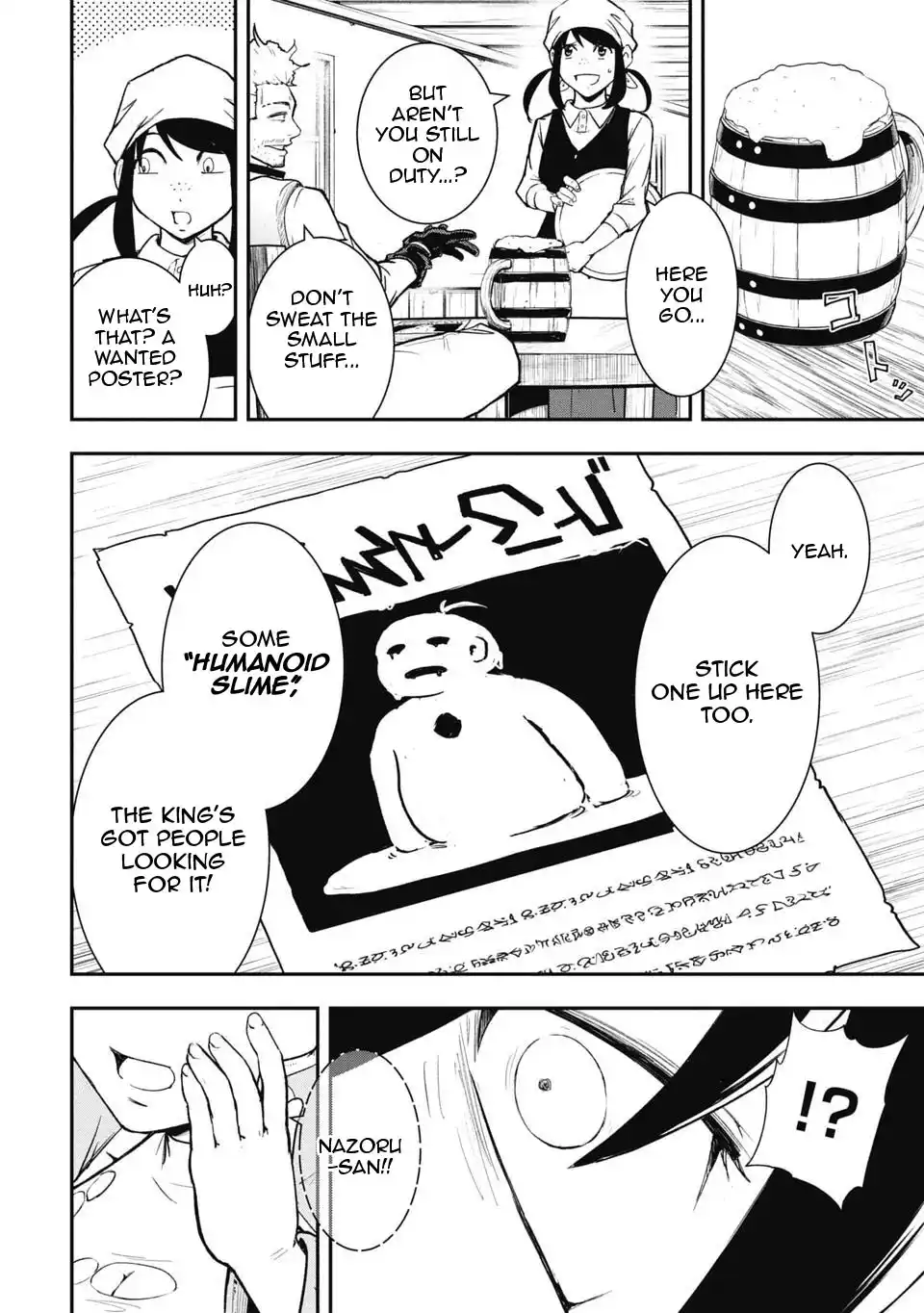 Isekai Makui ~Oukoku ni Suterareta Mamono Kurai no Hangyakutan Chapter 11 - Page 15