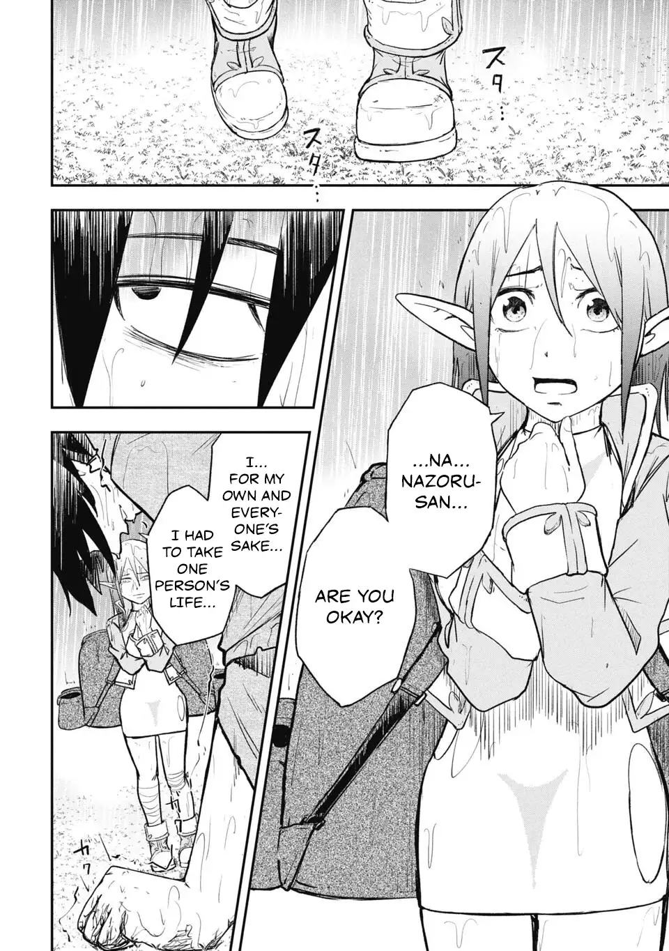 Isekai Makui ~Oukoku ni Suterareta Mamono Kurai no Hangyakutan Chapter 15 - Page 12