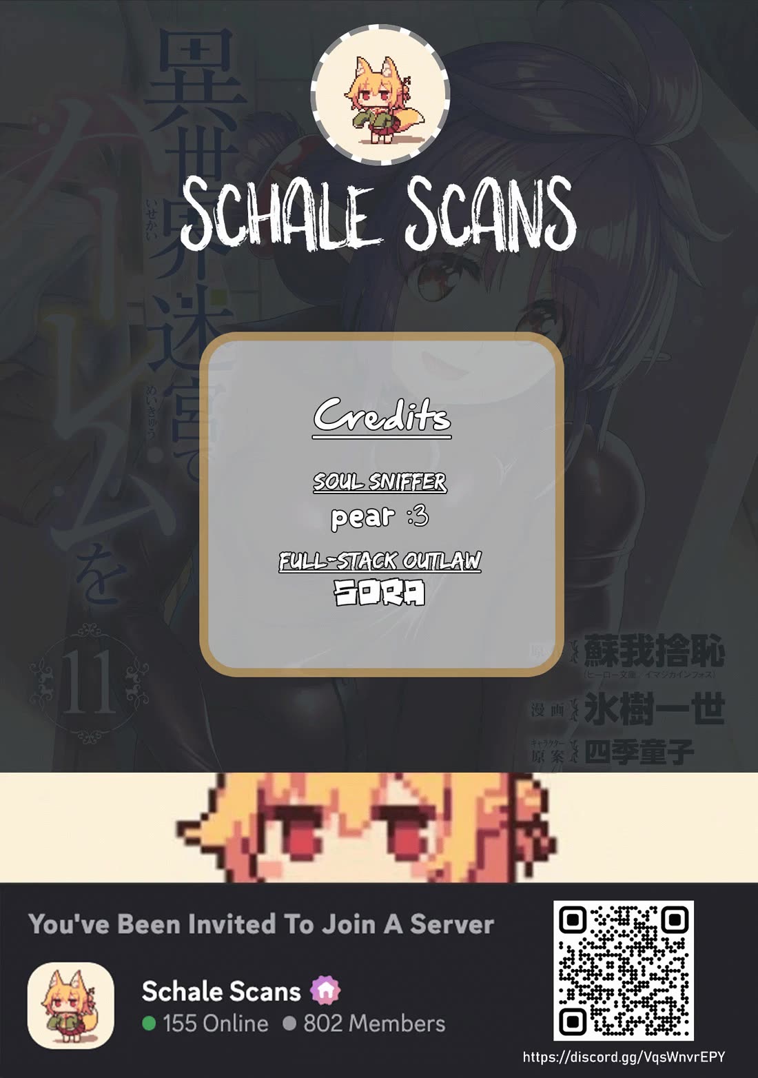 Isekai Meikyuu de Harem o Chapter 101 - Page 1