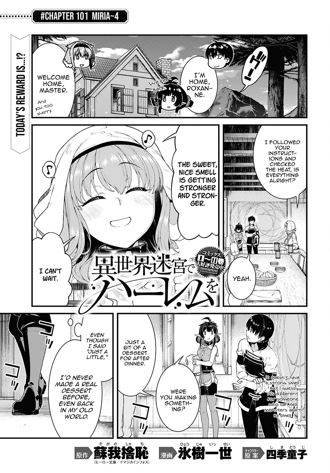 Isekai Meikyuu de Harem o Chapter 101 - Page 2