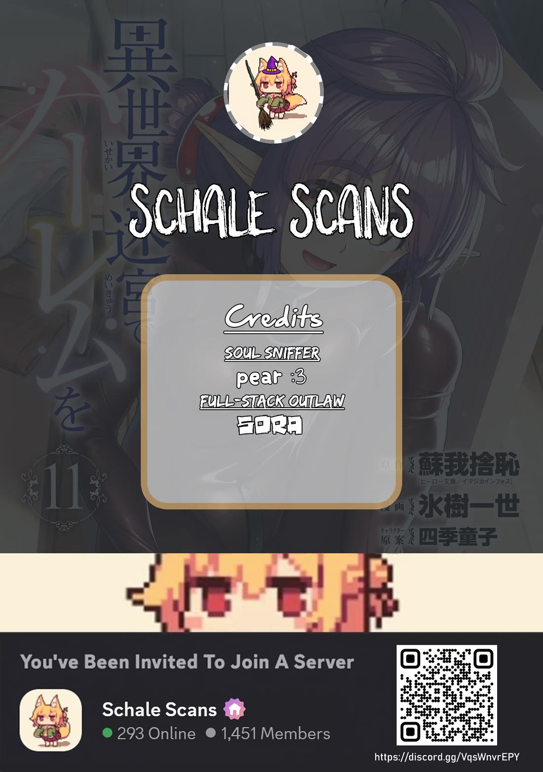 Isekai Meikyuu de Harem o Chapter 102 - Page 1