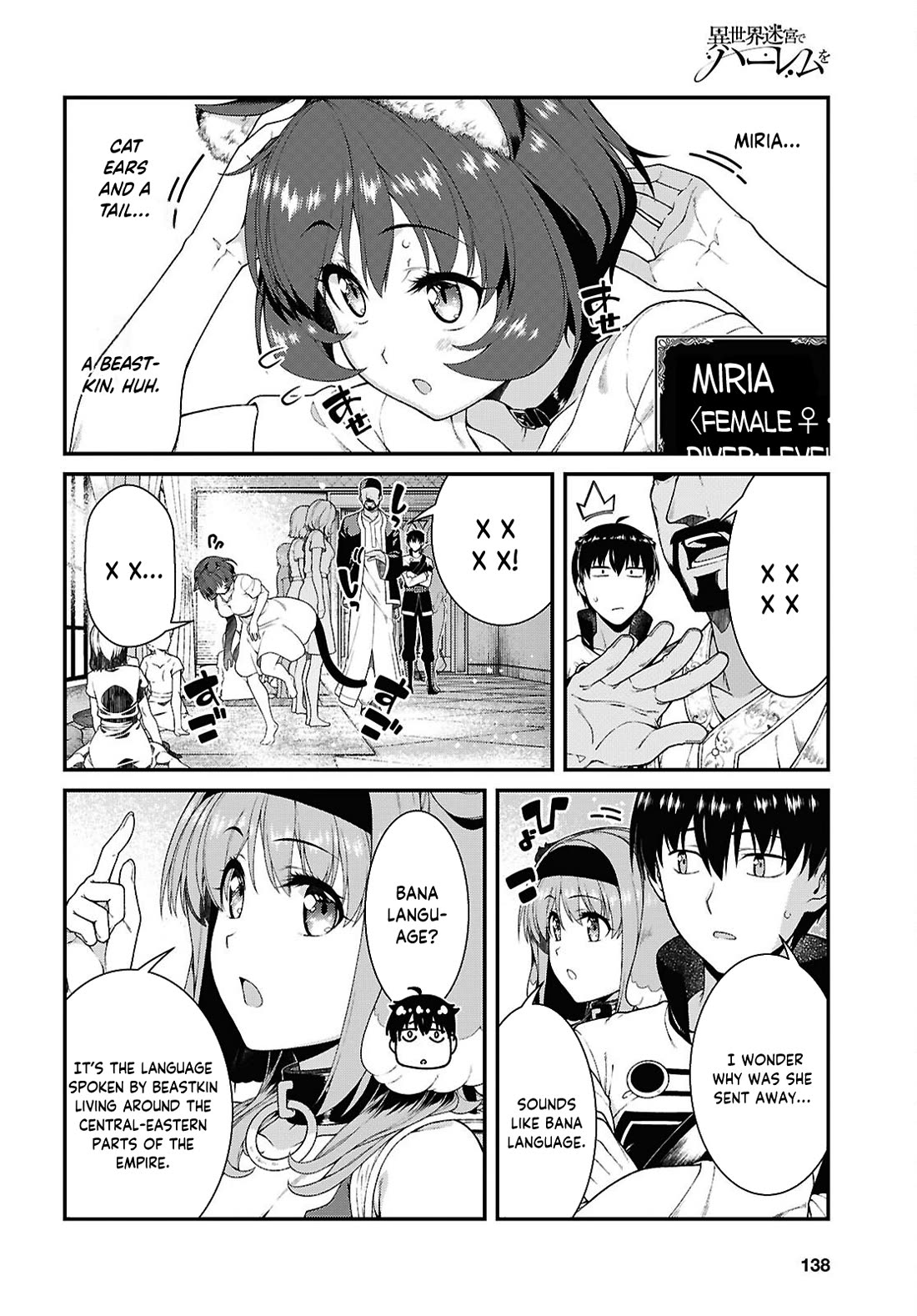 Isekai Meikyuu de Harem o Chapter 102 - Page 4