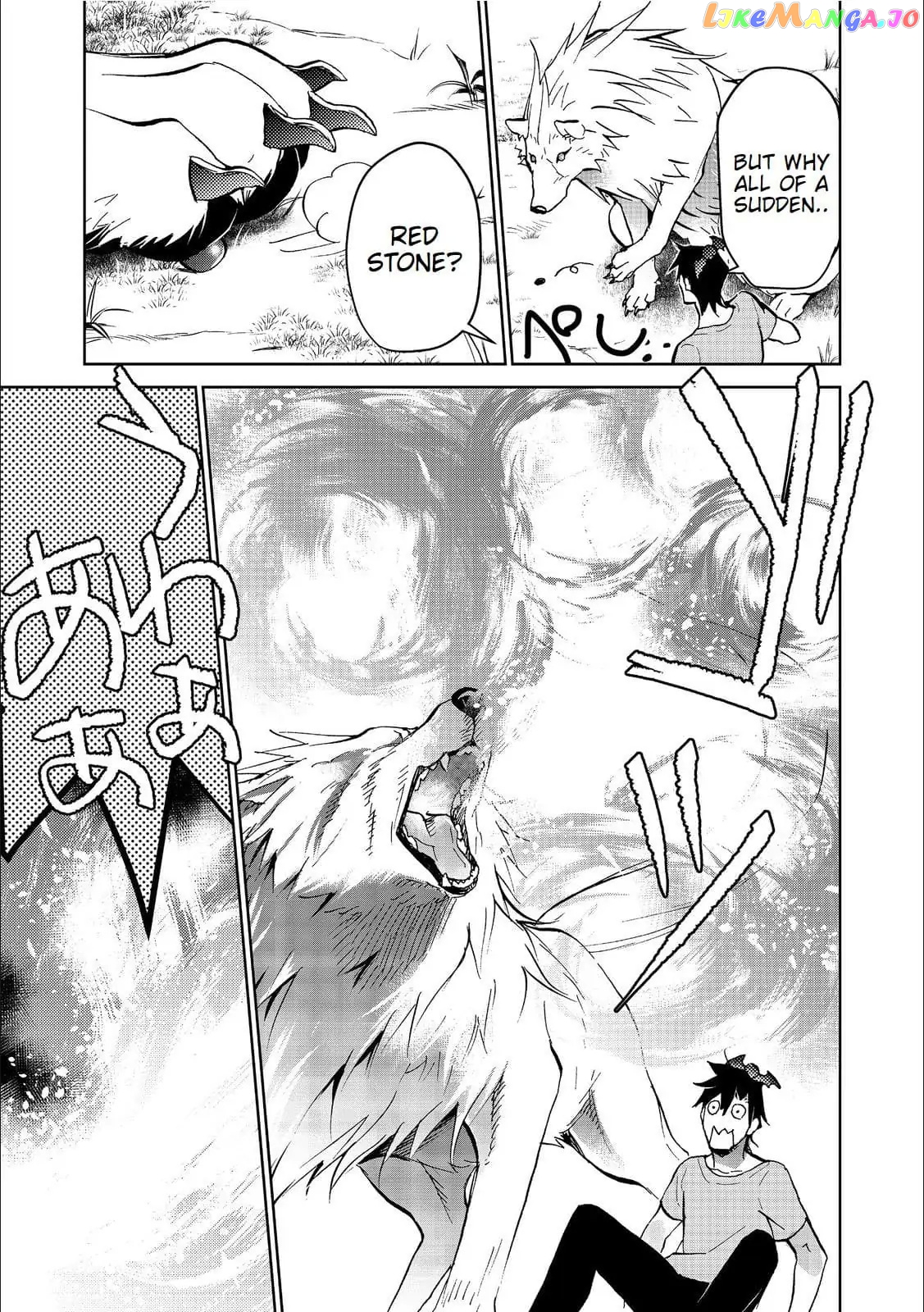 Isekai ni Otosareta… Jouka wa Kihon! Chapter 14 - Page 17