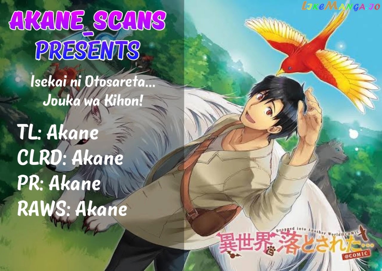 Isekai ni Otosareta… Jouka wa Kihon! Chapter 9.2 - Page 1