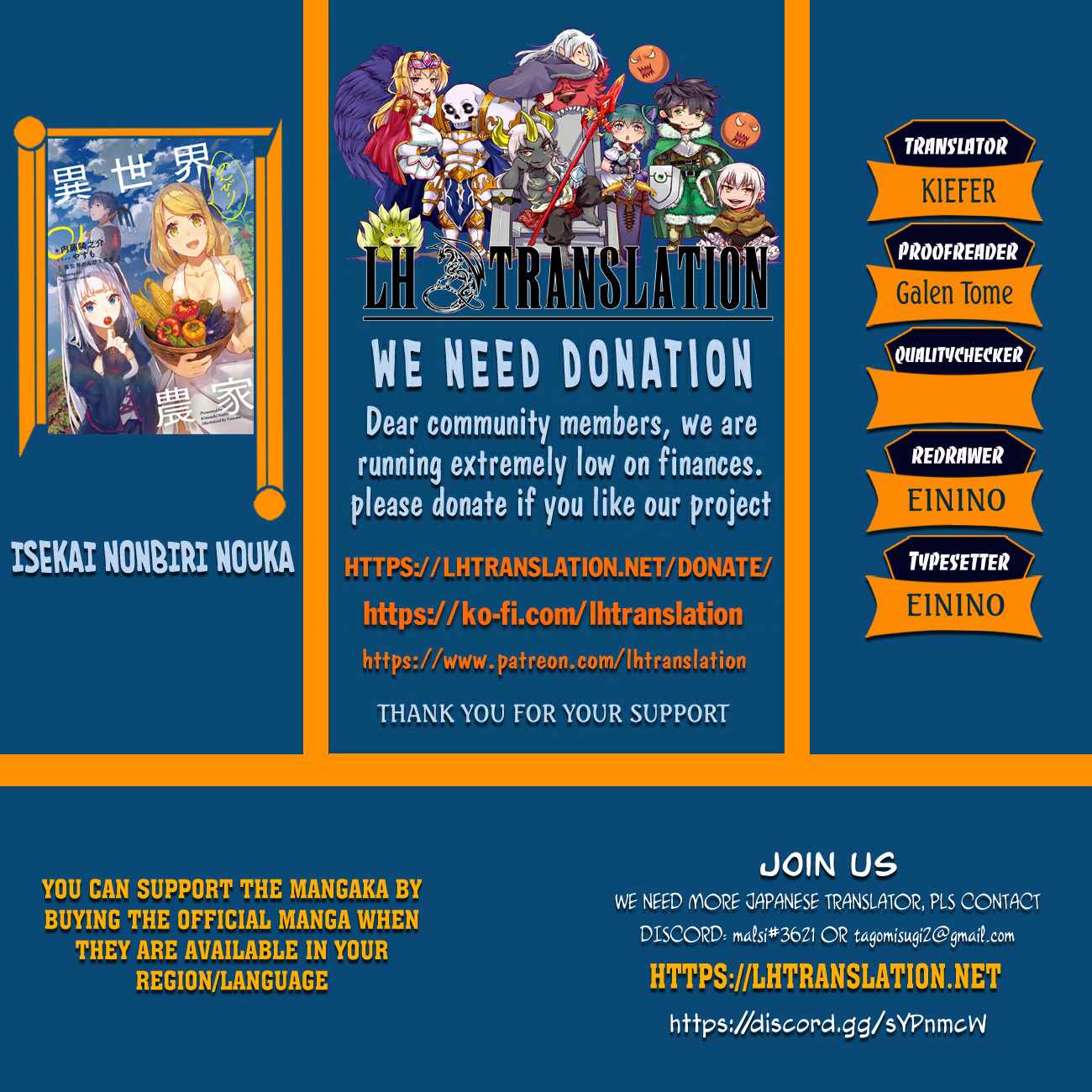 Isekai Nonbiri Nouka Chapter 281 - Page 1