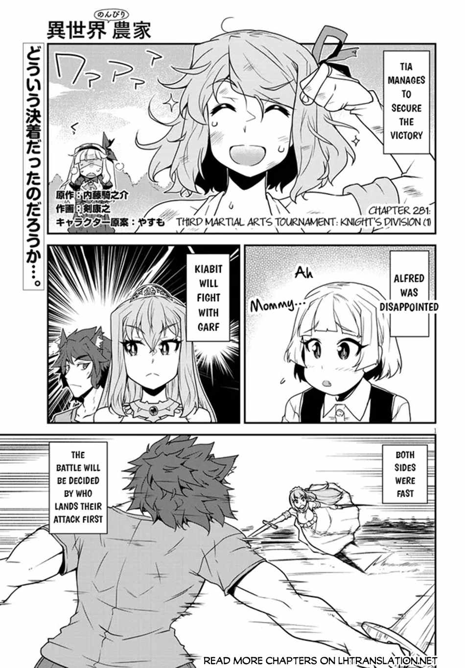 Isekai Nonbiri Nouka Chapter 281 - Page 2