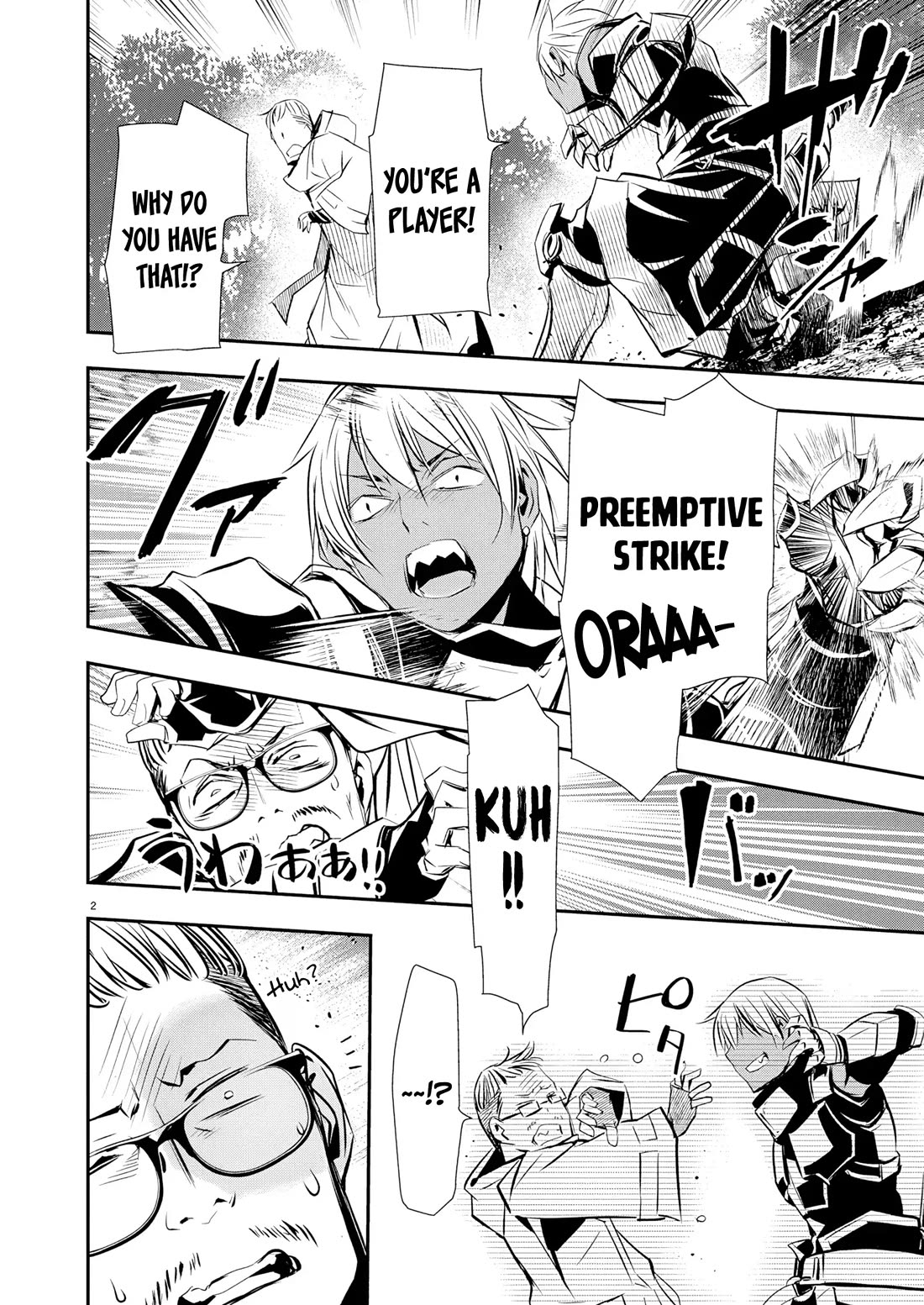 Isekai NTR ~Shinyuu no Onna wo Saikyou Skill de Otosu Houhou~ Chapter 67 - Page 3