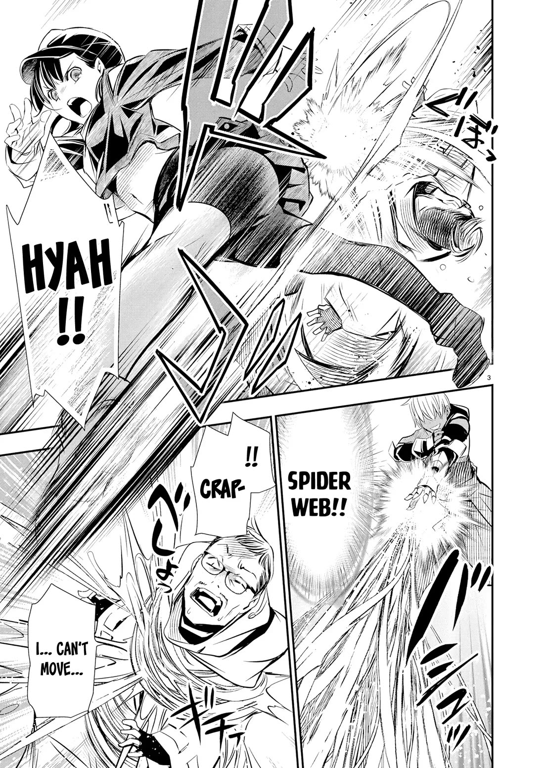 Isekai NTR ~Shinyuu no Onna wo Saikyou Skill de Otosu Houhou~ Chapter 67 - Page 4