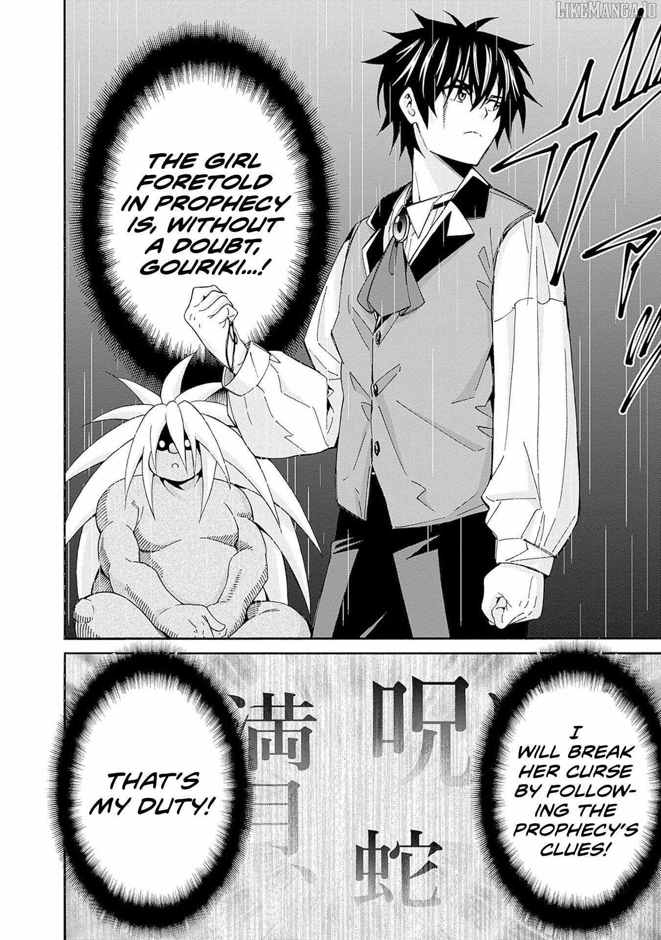 Isekai Saikou no Kizoku, Harem o Fuyasu Hodo Tsuyoku Naru Chapter 41 - Page 15