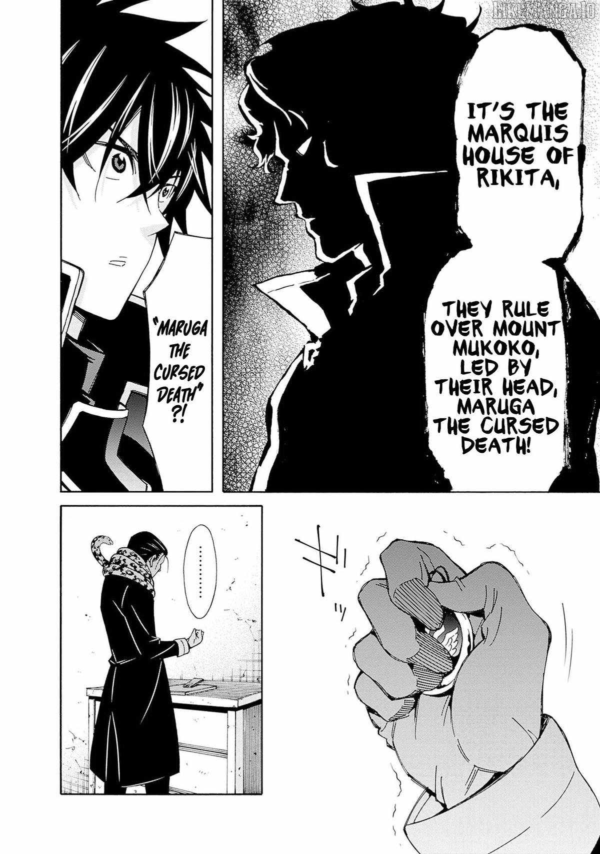 Isekai Saikou no Kizoku, Harem o Fuyasu Hodo Tsuyoku Naru Chapter 42 - Page 7