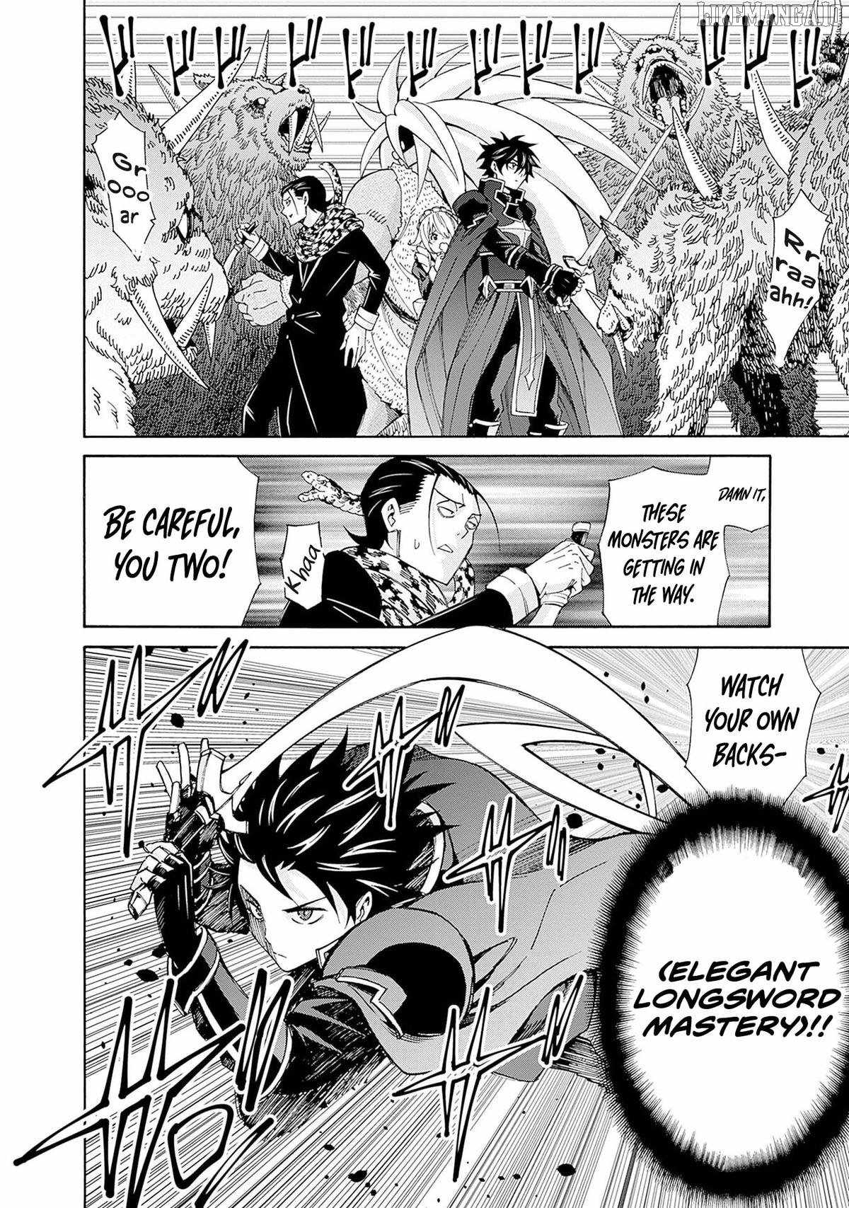 Isekai Saikou no Kizoku, Harem o Fuyasu Hodo Tsuyoku Naru Chapter 43 - Page 3