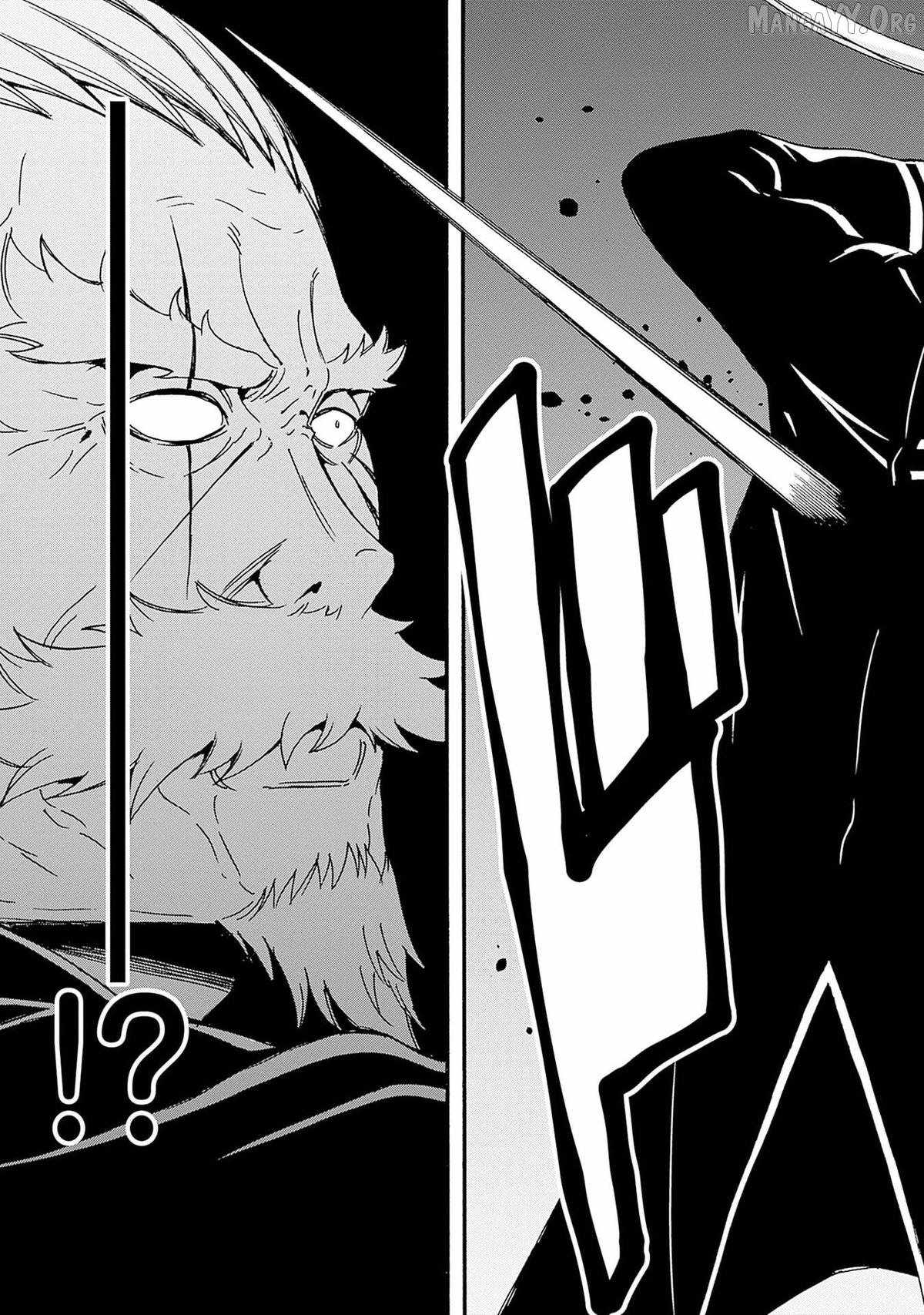 Isekai Saikou no Kizoku, Harem o Fuyasu Hodo Tsuyoku Naru Chapter 45 - Page 14