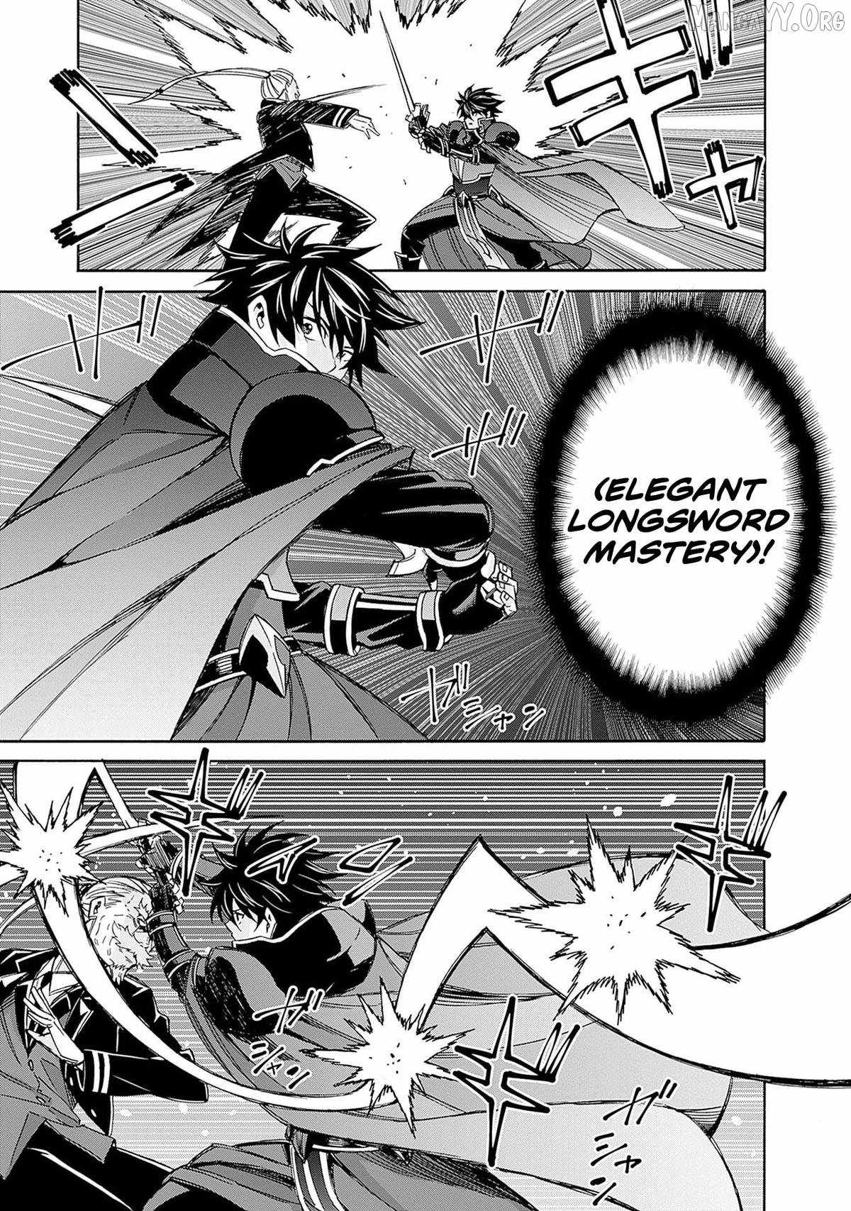 Isekai Saikou no Kizoku, Harem o Fuyasu Hodo Tsuyoku Naru Chapter 45 - Page 4