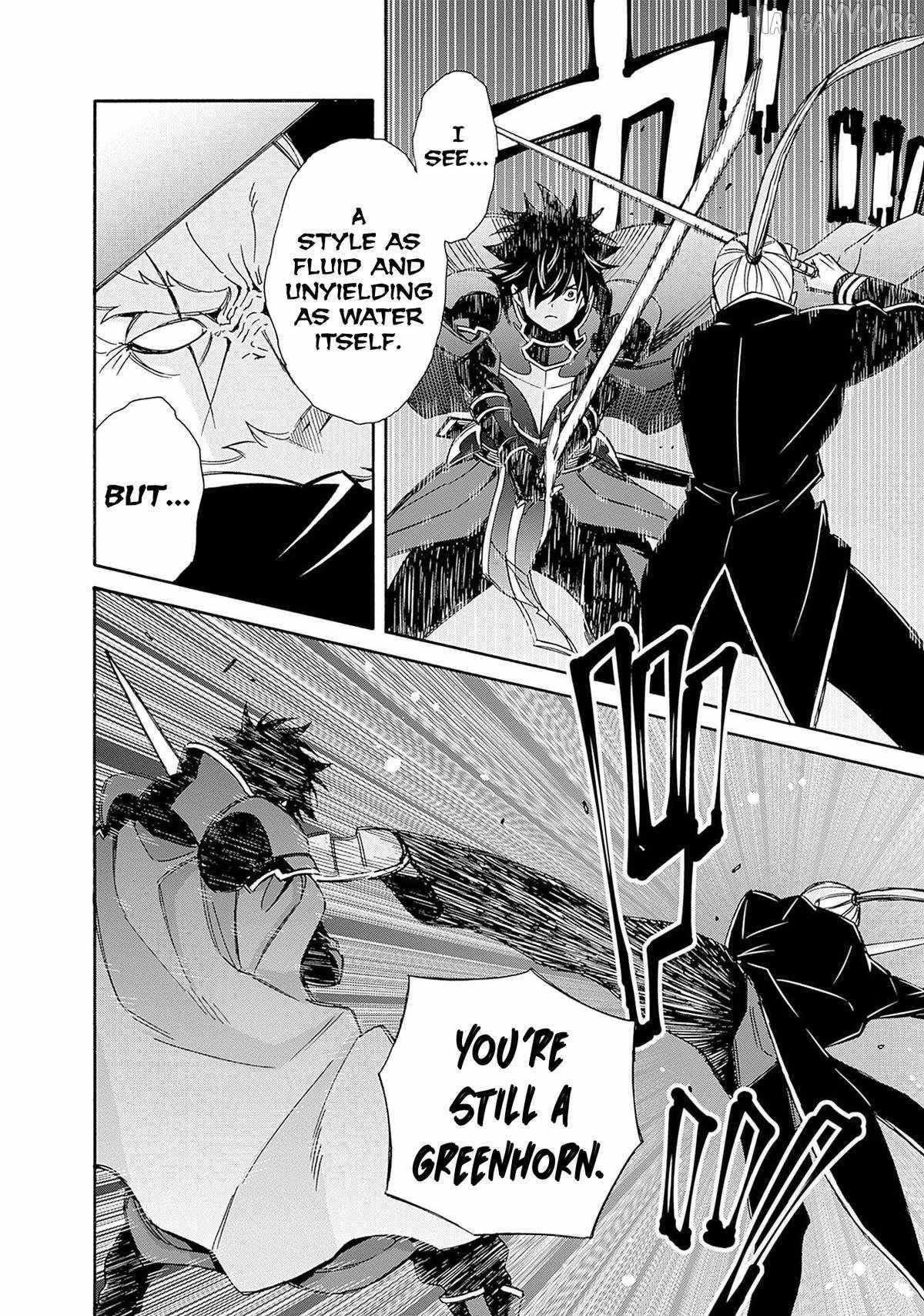 Isekai Saikou no Kizoku, Harem o Fuyasu Hodo Tsuyoku Naru Chapter 45 - Page 5