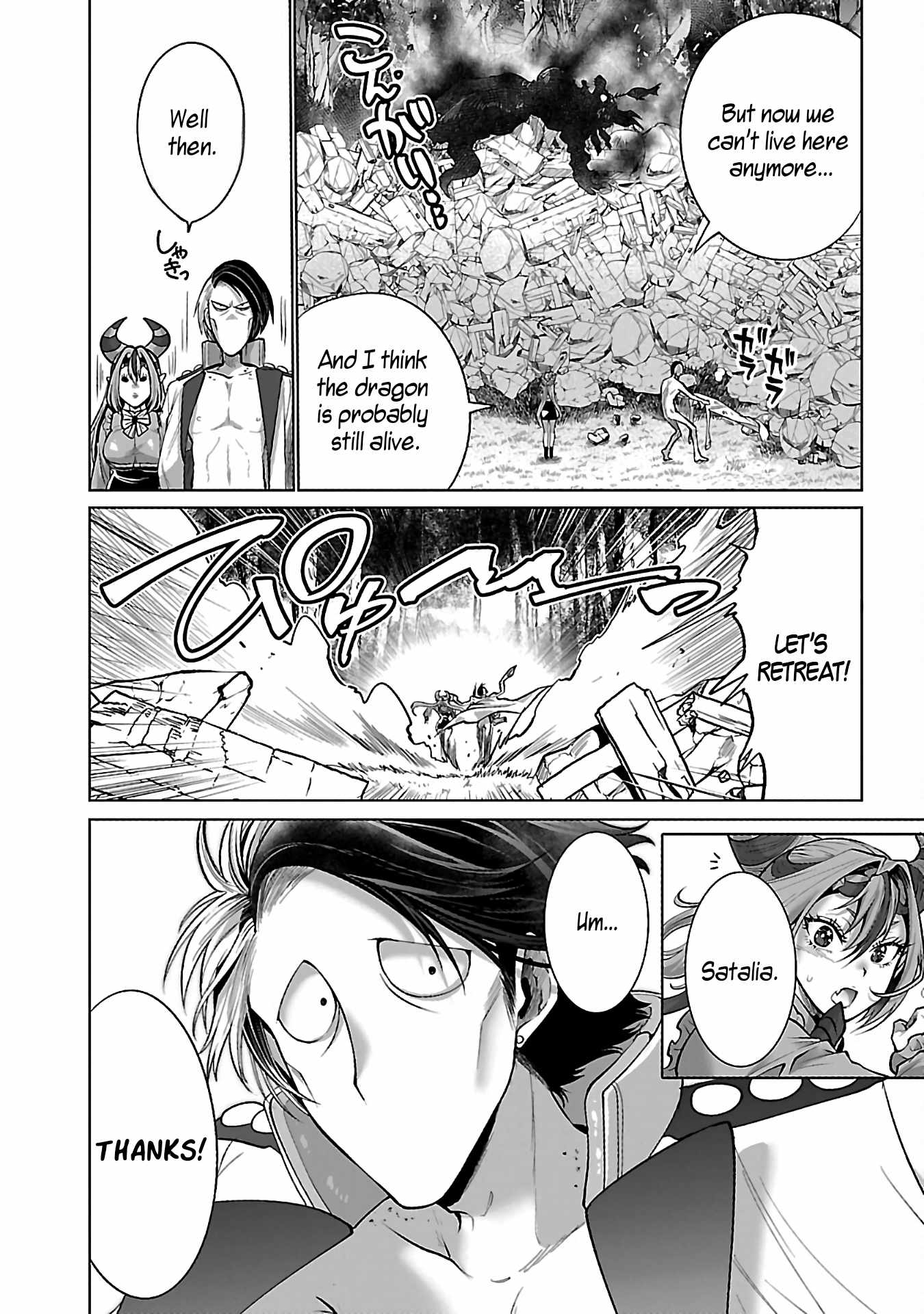 Isekai Tensei Ojisan wa Shizuka ni Kurashitai Chapter 2 - Page 34