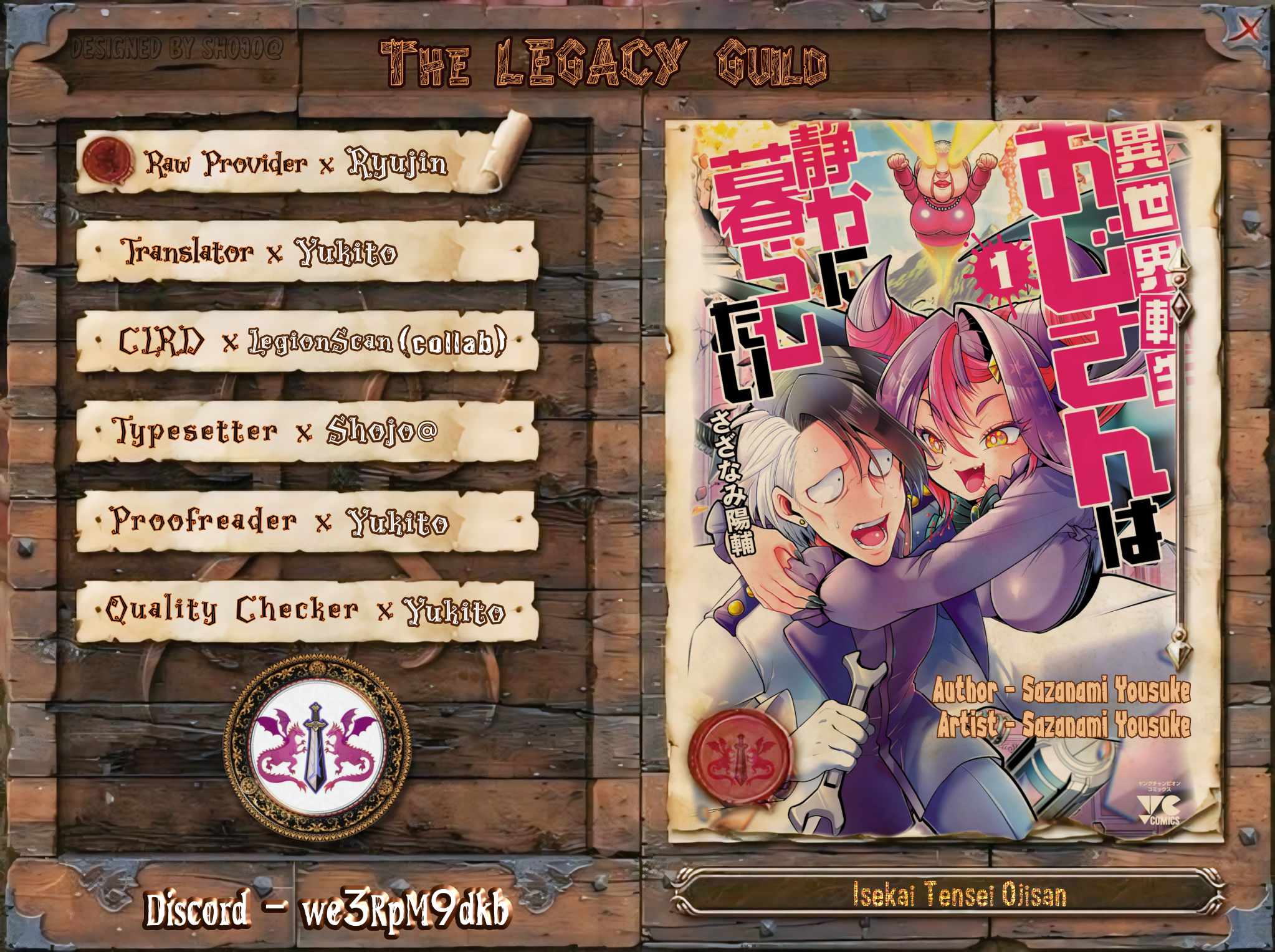 Isekai Tensei Ojisan wa Shizuka ni Kurashitai Chapter 4 - Page 1