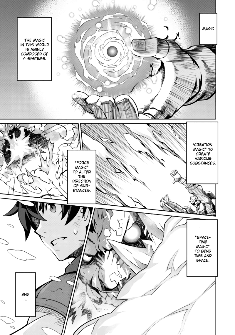 Isekai wo Seigyo Mahou de Kirihirake! Chapter 1 - Page 1