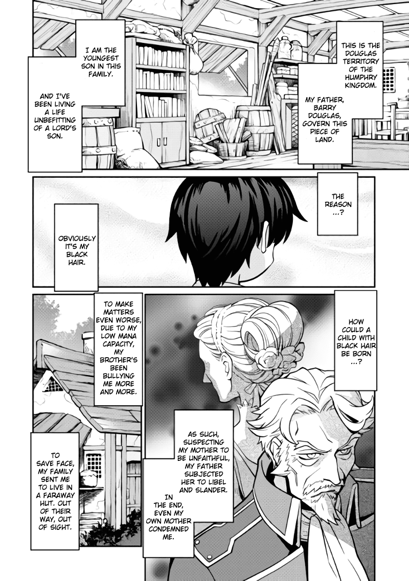 Isekai wo Seigyo Mahou de Kirihirake! Chapter 1 - Page 17