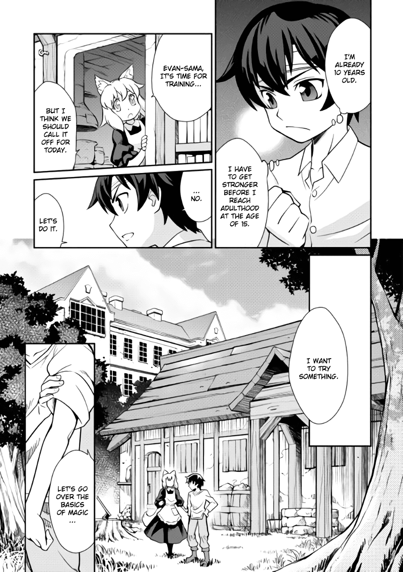 Isekai wo Seigyo Mahou de Kirihirake! Chapter 1 - Page 18