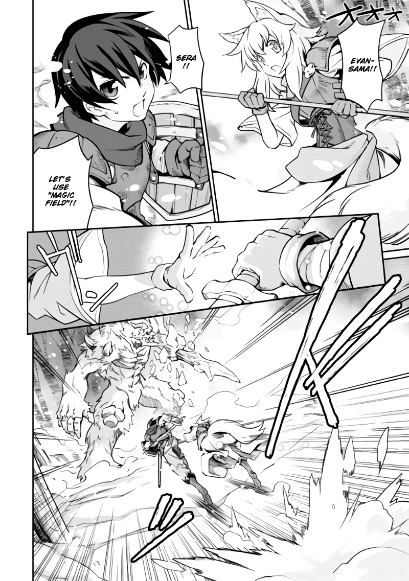 Isekai wo Seigyo Mahou de Kirihirake! Chapter 1 - Page 3