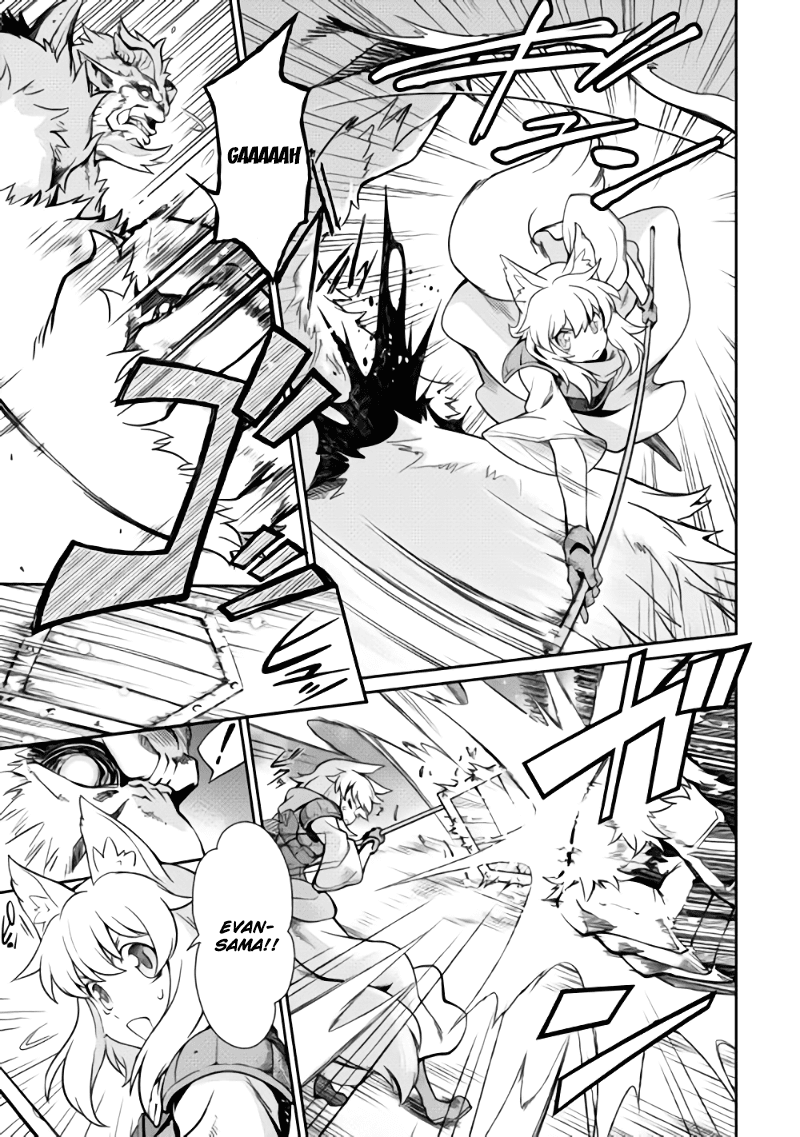 Isekai wo Seigyo Mahou de Kirihirake! Chapter 1 - Page 4