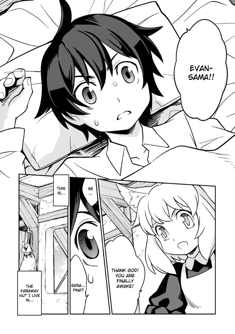 Isekai wo Seigyo Mahou de Kirihirake! Chapter 1 - Page 9