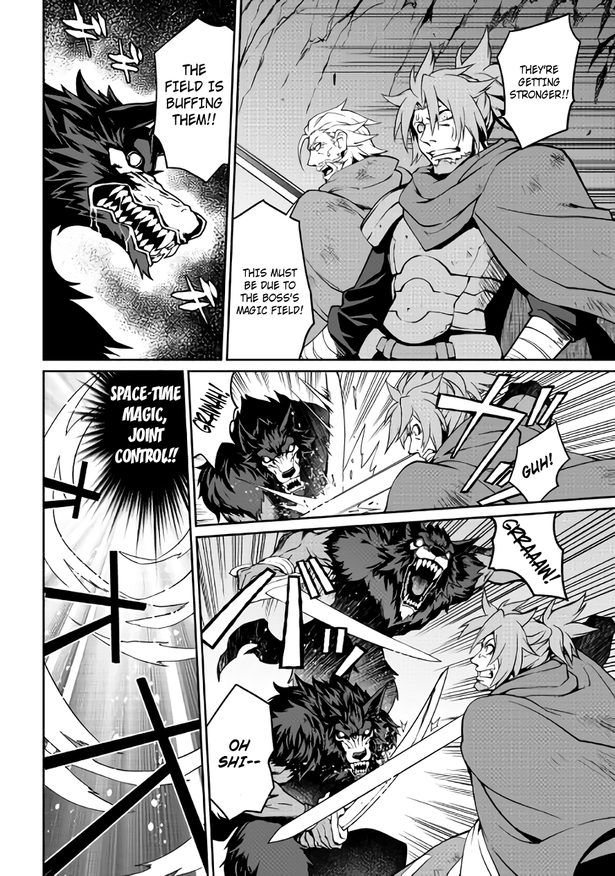 Isekai wo Seigyo Mahou de Kirihirake! Chapter 11 - Page 14