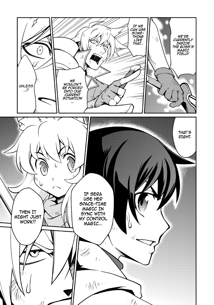 Isekai wo Seigyo Mahou de Kirihirake! Chapter 12 - Page 14