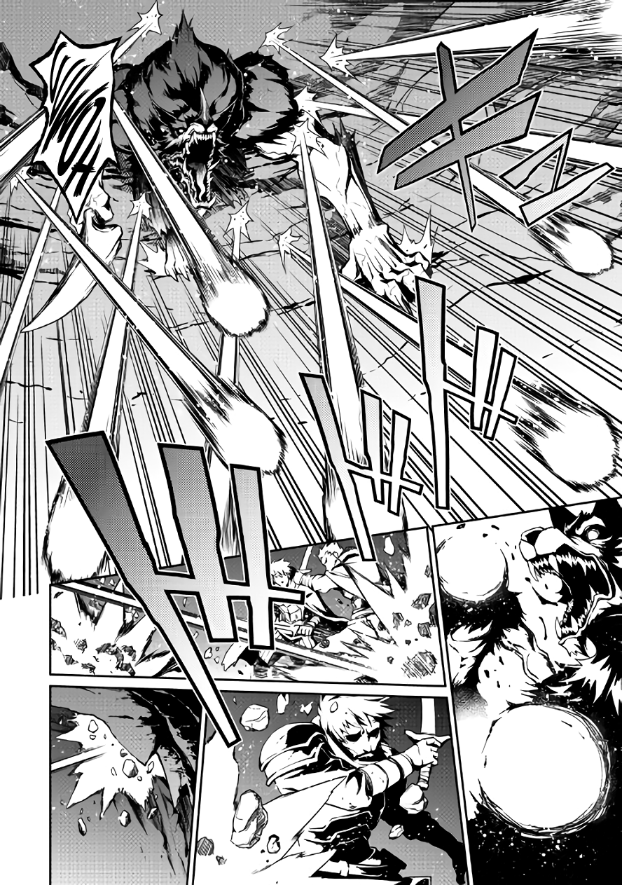 Isekai wo Seigyo Mahou de Kirihirake! Chapter 12 - Page 5