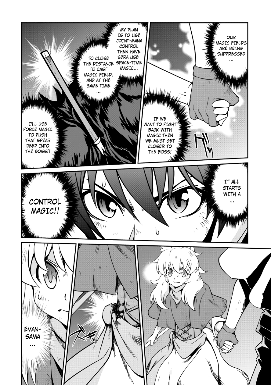 Isekai wo Seigyo Mahou de Kirihirake! Chapter 13 - Page 4