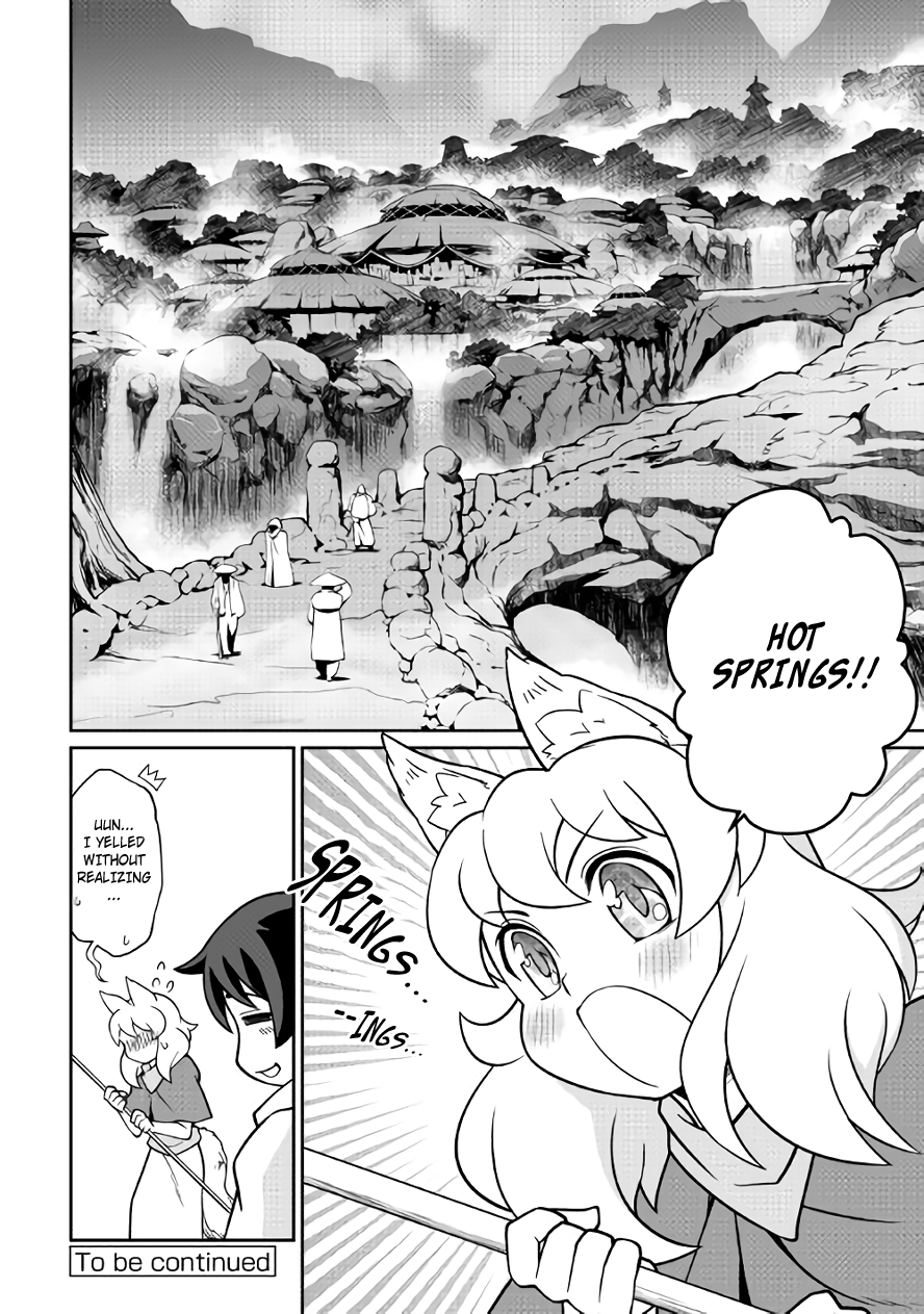 Isekai wo Seigyo Mahou de Kirihirake! Chapter 14 - Page 16