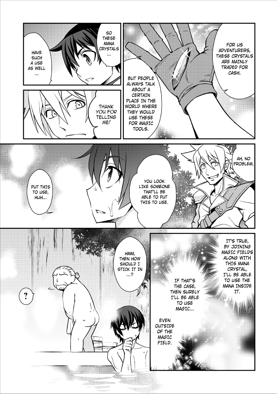 Isekai wo Seigyo Mahou de Kirihirake! Chapter 15 - Page 5