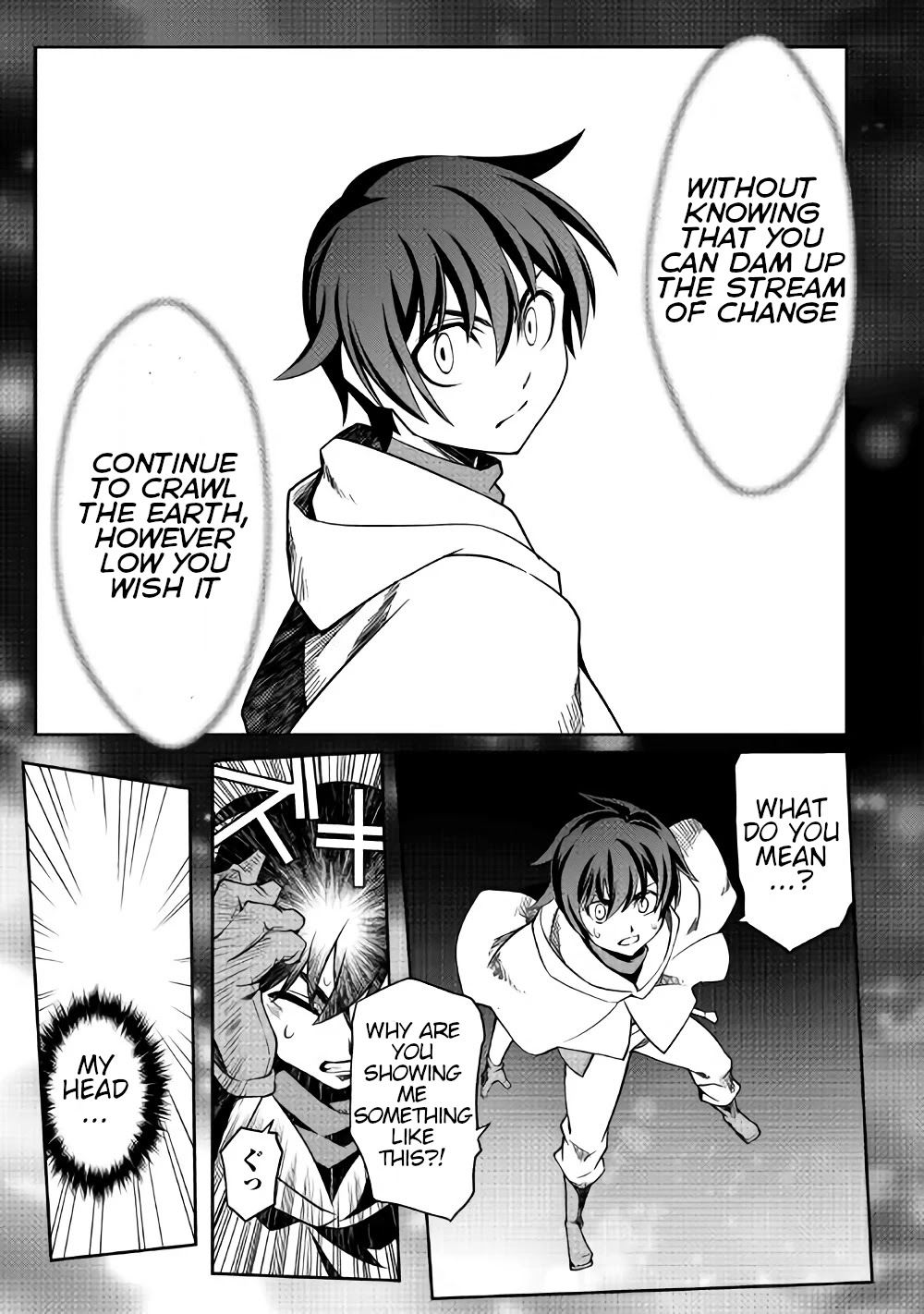 Isekai wo Seigyo Mahou de Kirihirake! Chapter 16 - Page 21