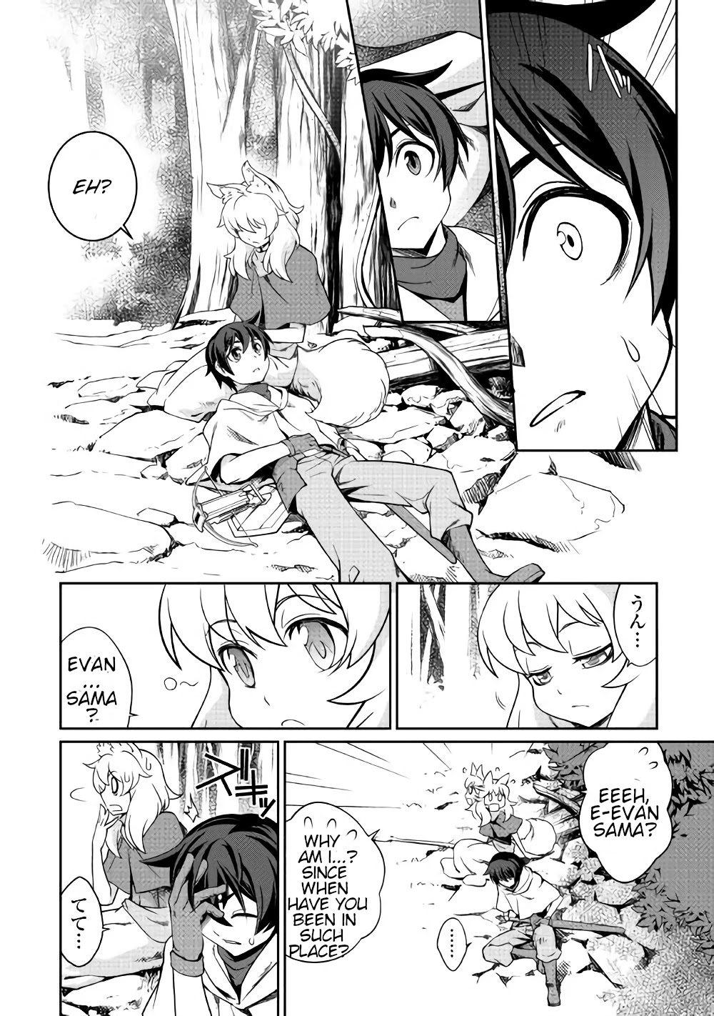 Isekai wo Seigyo Mahou de Kirihirake! Chapter 16 - Page 22