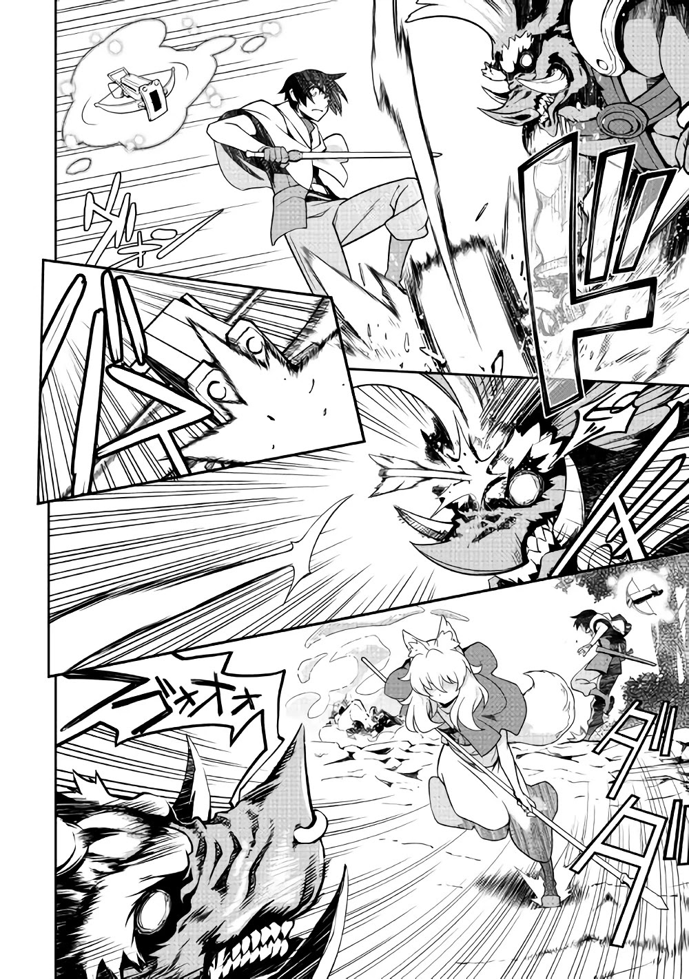 Isekai wo Seigyo Mahou de Kirihirake! Chapter 16 - Page 5