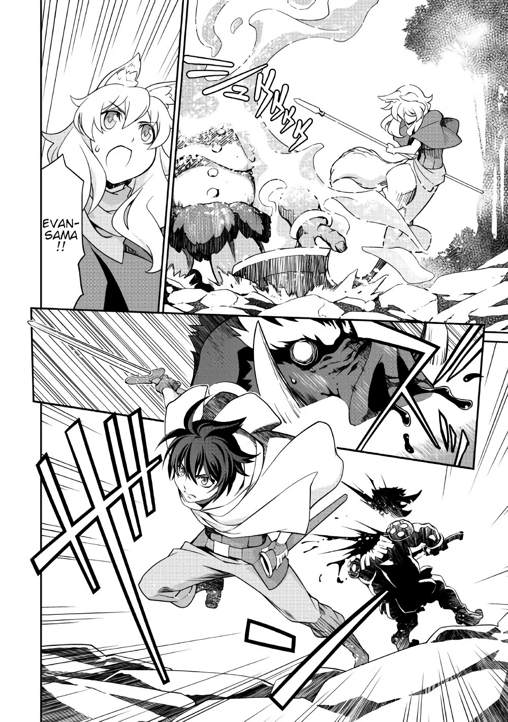 Isekai wo Seigyo Mahou de Kirihirake! Chapter 16 - Page 7