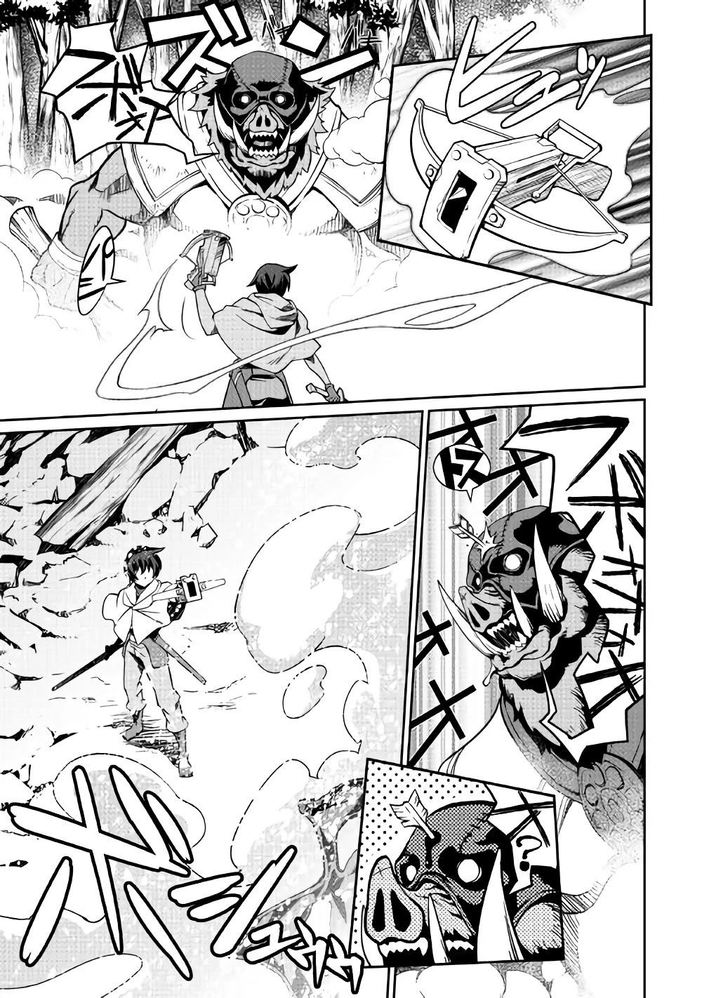 Isekai wo Seigyo Mahou de Kirihirake! Chapter 16 - Page 8