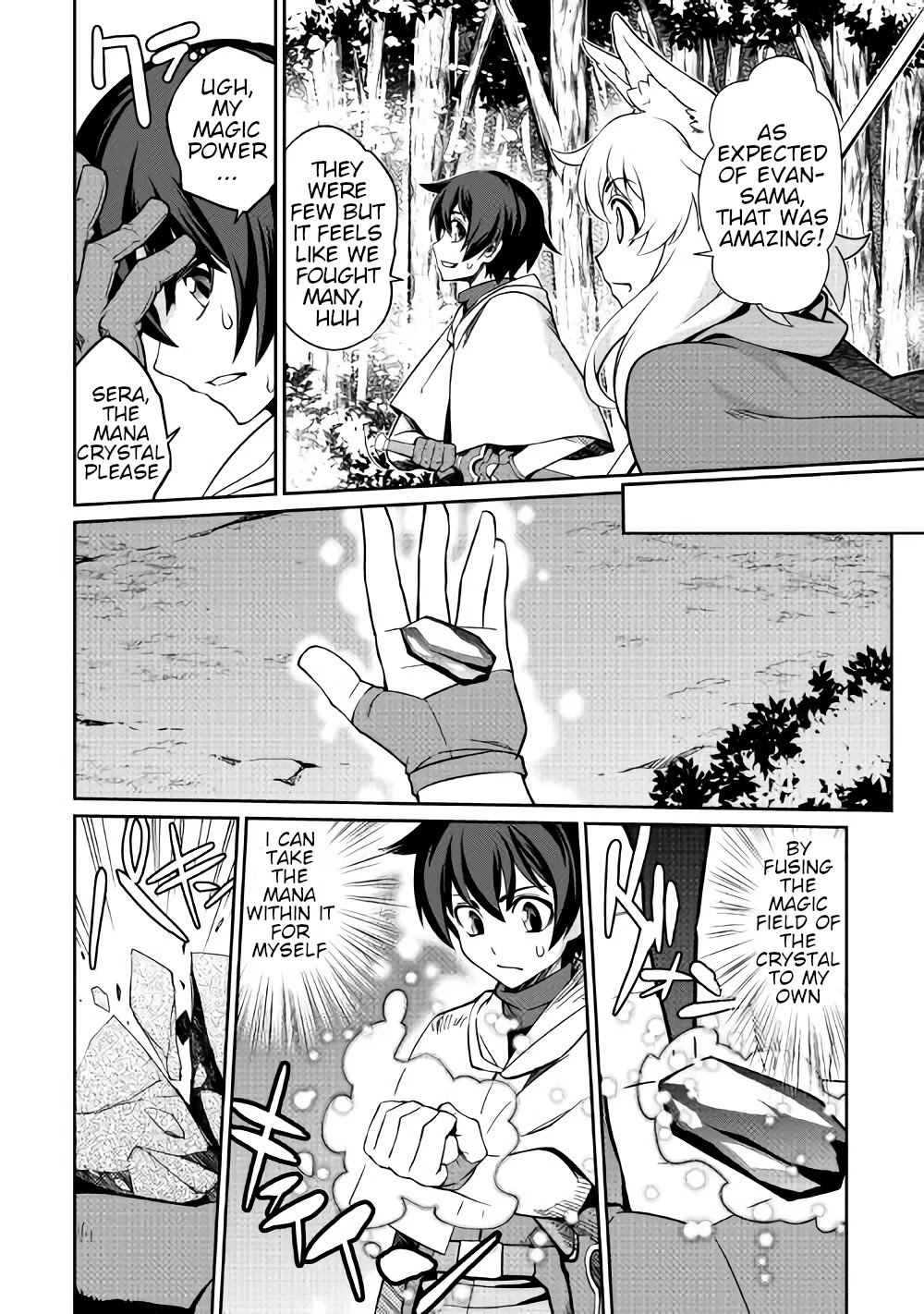 Isekai wo Seigyo Mahou de Kirihirake! Chapter 16 - Page 9