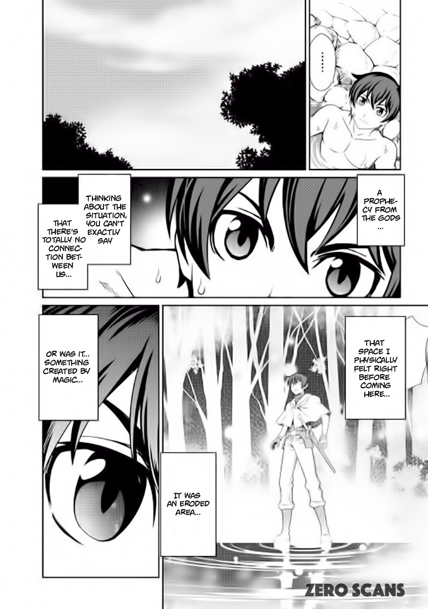 Isekai wo Seigyo Mahou de Kirihirake! Chapter 17 - Page 15