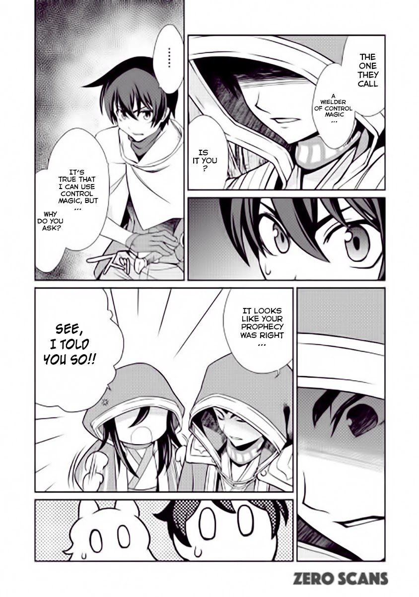 Isekai wo Seigyo Mahou de Kirihirake! Chapter 17 - Page 3