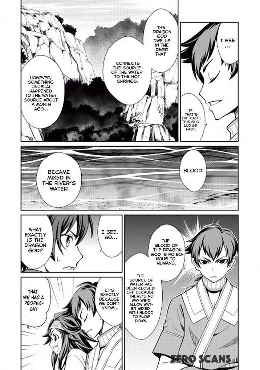 Isekai wo Seigyo Mahou de Kirihirake! Chapter 17 - Page 7